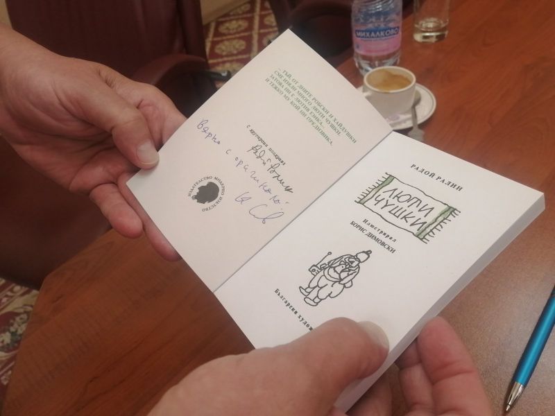 Кметът Стефан Радев проведе среща с Кин Стоянов по повод 100 години от рождението на големия Радой Ралин