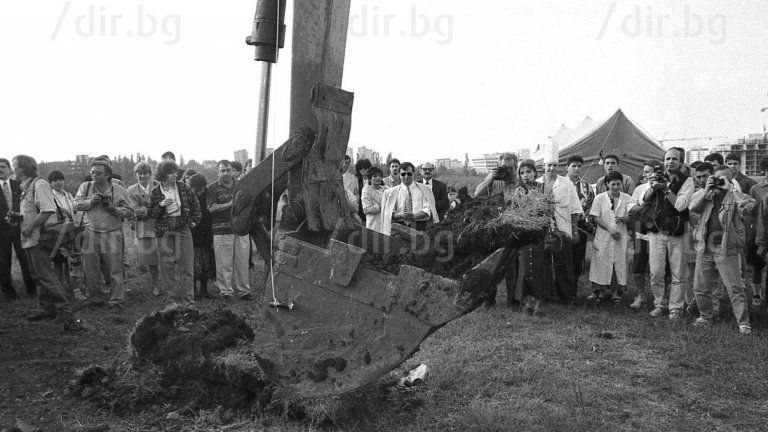 19 юни 1994 г. Първа копка на 'Град на мечтите' / Снимка: Иван Григоров
