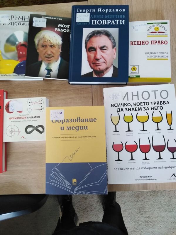 Близо 400 нови книги в библиотека 