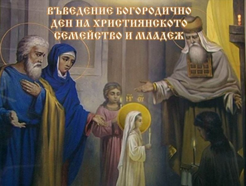 Поздравление