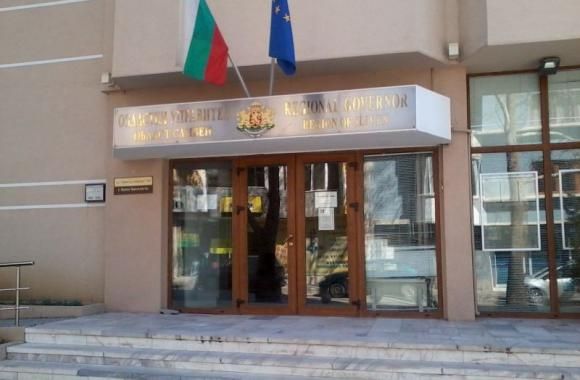 Областна администрация - Сливен