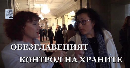 Валя Ахчиева