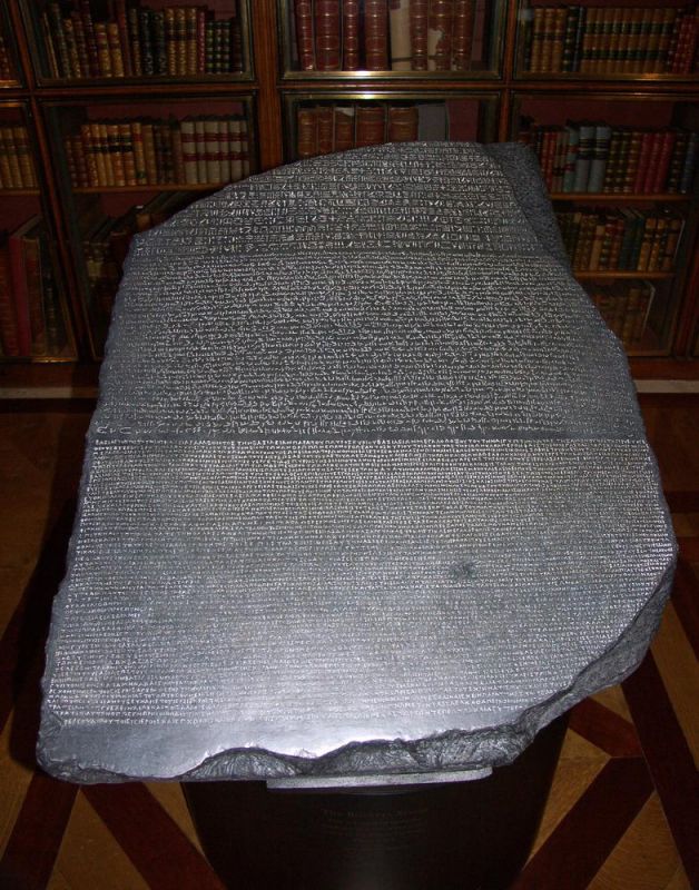 Розетският камък