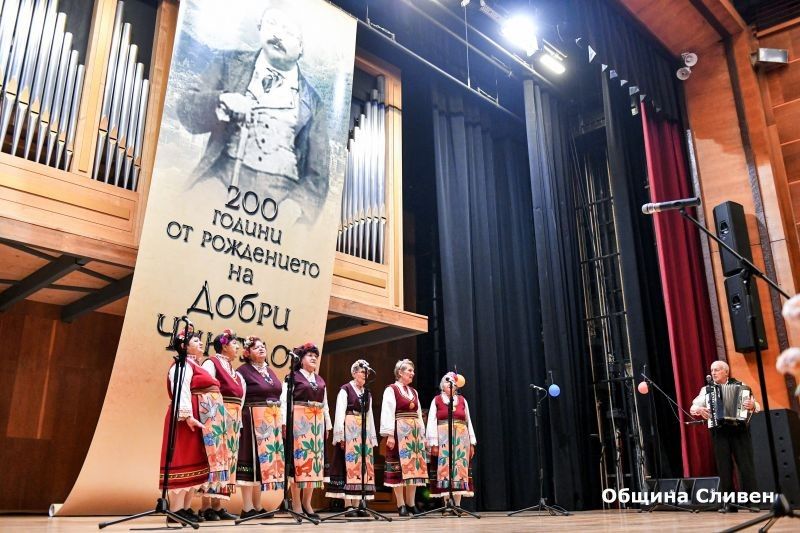 Празничен концерт събра пенсионерските клубове от община Сливен