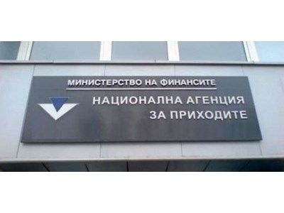 НАП