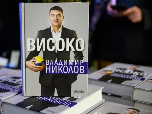 vlad-nikolov1-527x395-1.jpg