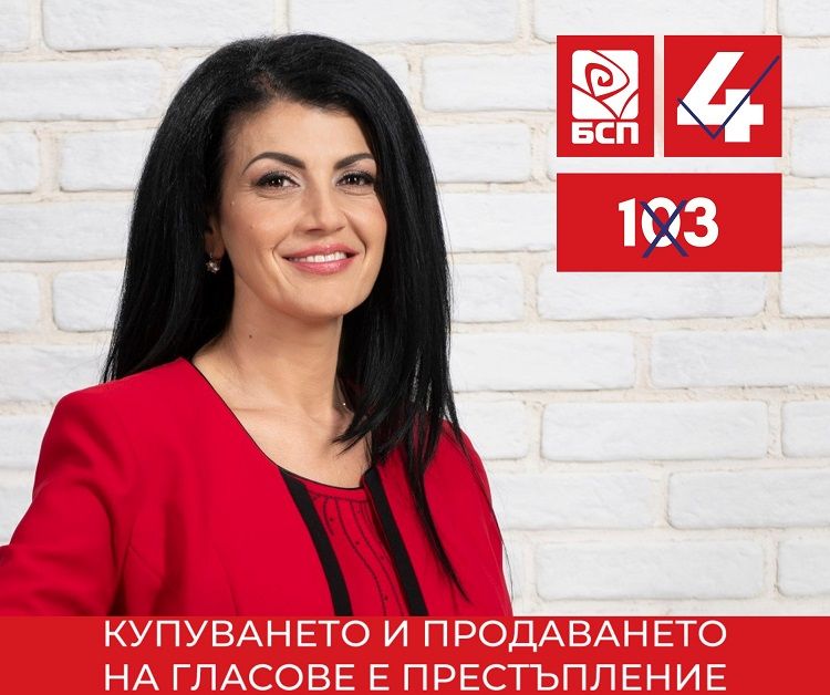 Д-р Петканска: В здравеопазването се потушават пожари, време е за промени към обезпечена и изградена с грижа за човека здравна система