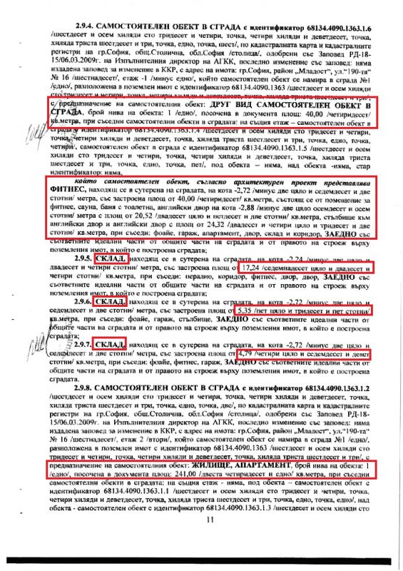 Брачният договор на Рашков: Резиденция в София с 12 бани, басейн и фитнес - само един от 19 имота на служебния министър