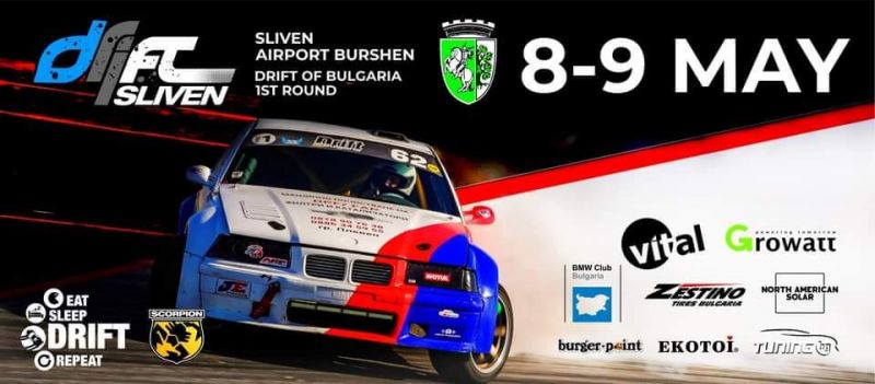 Drift Of Bulgaria 2021