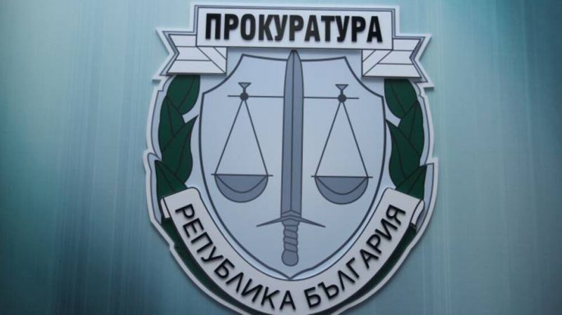 Прокуратурата публикува кореспонденция между Plamen Bobokov и Prezident - Rumen Radev
