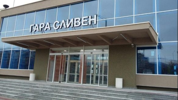 ЖП гара