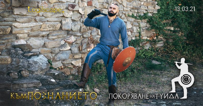 Туида