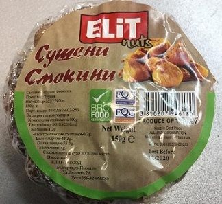 Спряха 210 кг. смокини с токсини