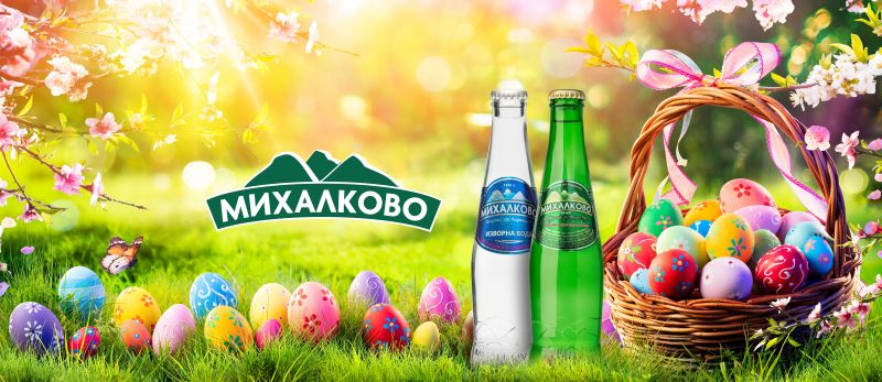 Михалково