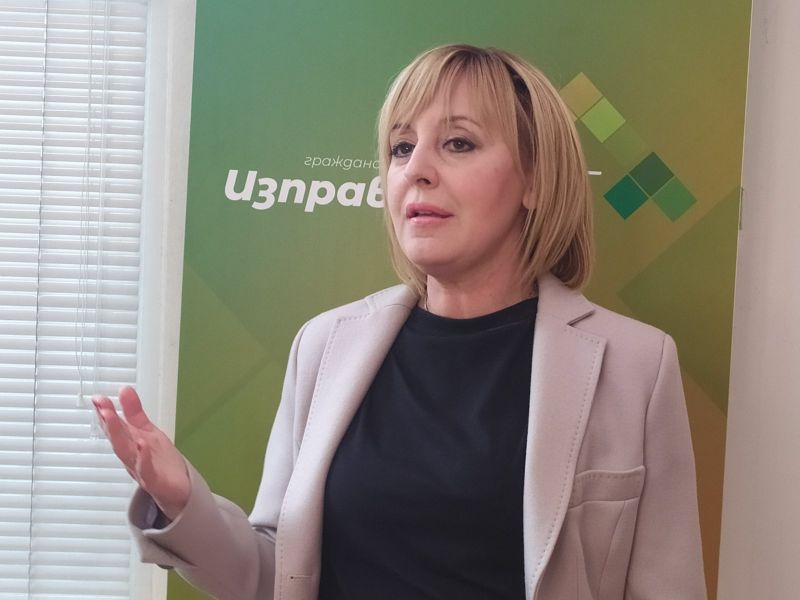 Мая Манолова