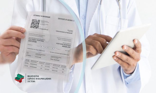Сертификатът за ваксинация срещу COVID-19 ще се дава след втората доза