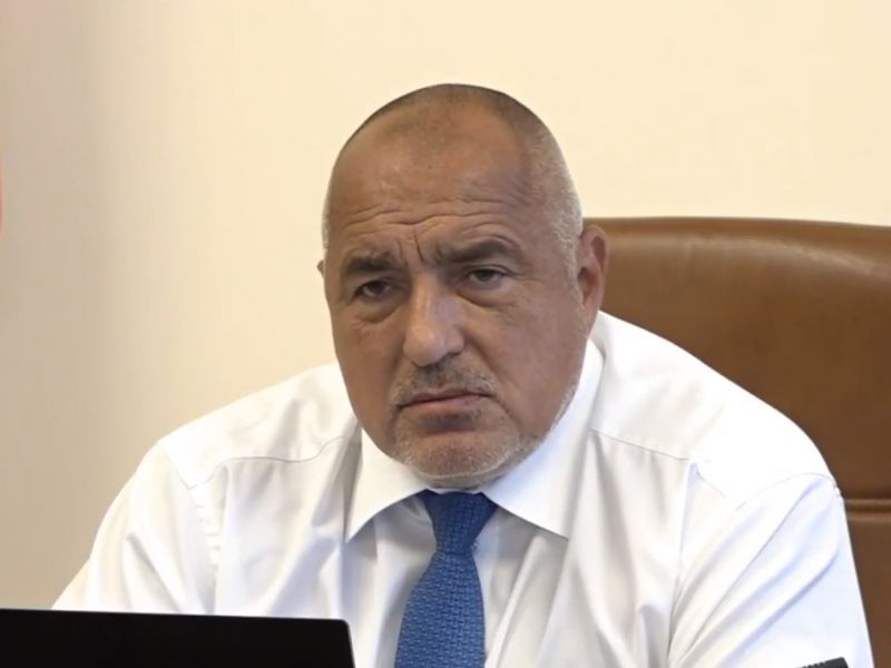 Бойко Борисов