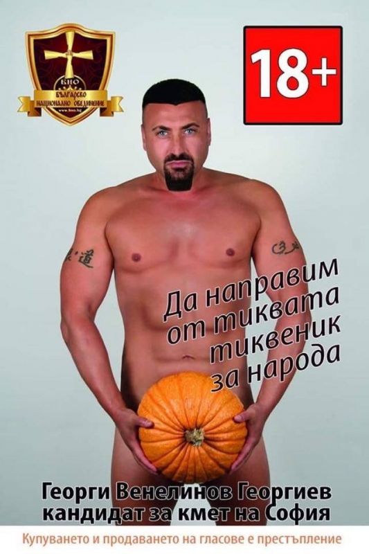 Лидерът на Българско национално обединение Георги Георгиев-Готи