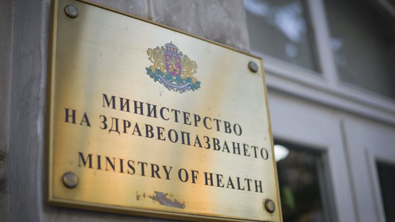 Считано от четвъртък, 24 февруари, започва поетапно облекчаване на противоепидемичните мерки в страната