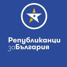 Републиканци за България