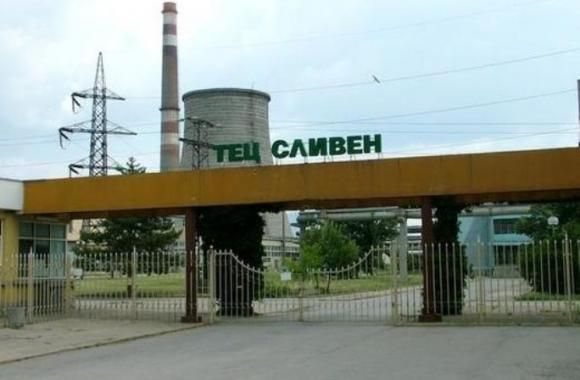 ТЕЦ - Сливен