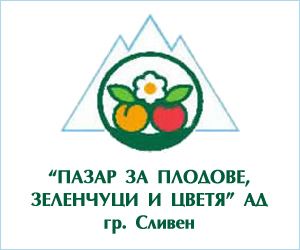 ППЗЦ