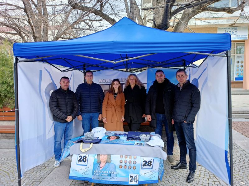 ГЕРБ Сливен откри предизборната си шатра