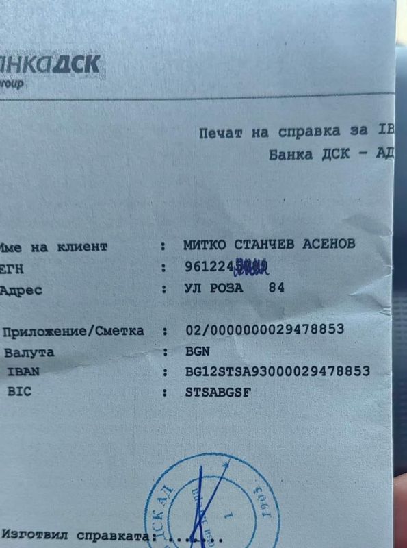 Зов за помощ: Малката Айча, която падна в канала в село Кортен се нуждае от средства за лечение