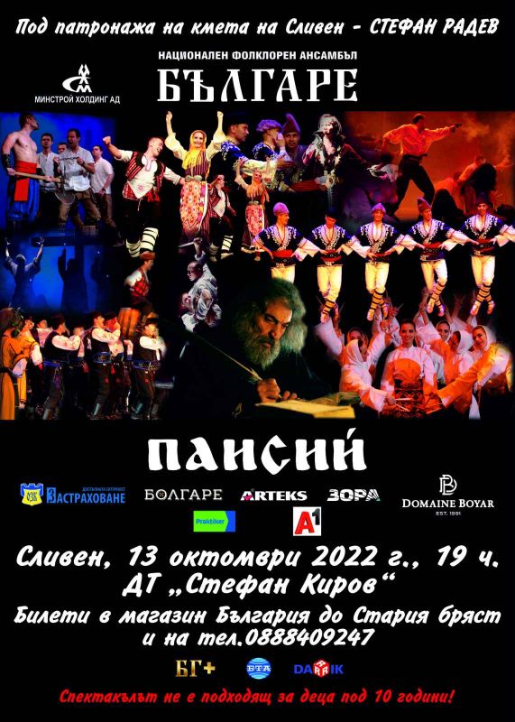 Концерт