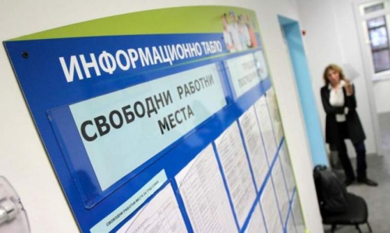 При 1 млрд. лева от държавата, безработицата се увеличава до 7%
