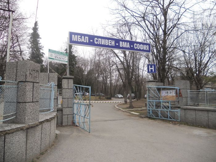 Военна болница