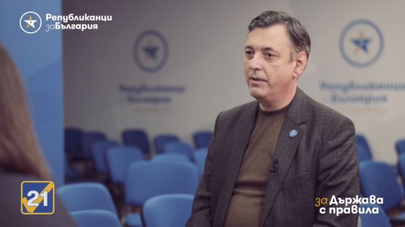 Горан Благоев „Републиканци за България“