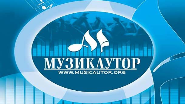 Музика