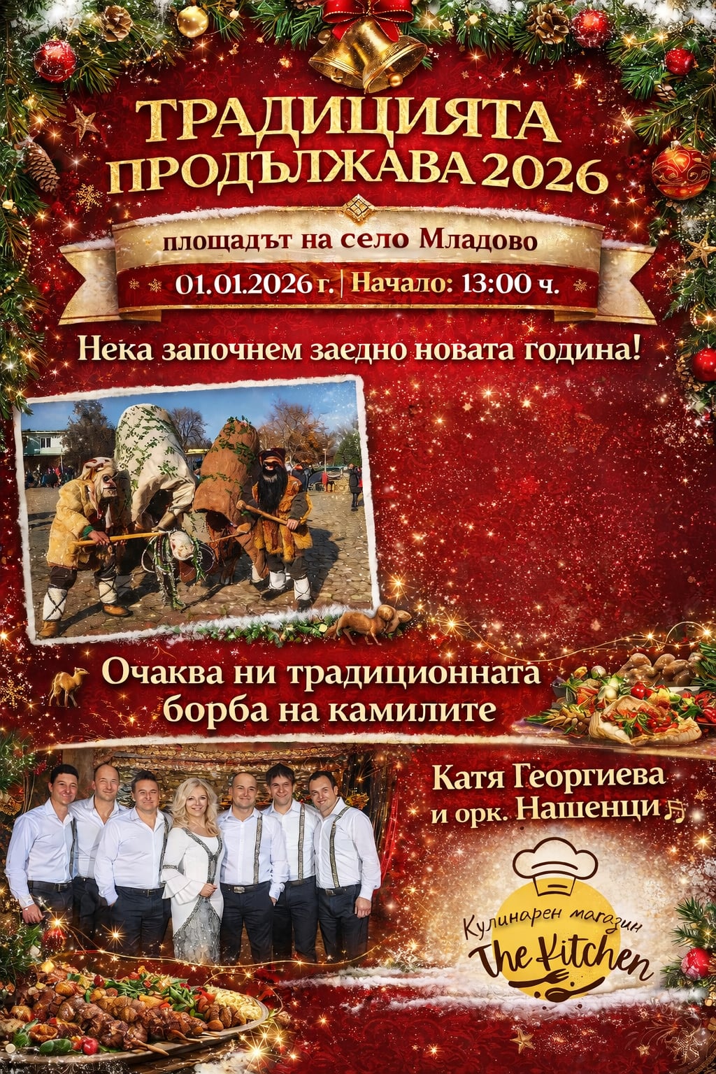 Messenger_creation_DCCCB46B-E1C9-4D7C-958C-BD4667F4F06E.jpeg
