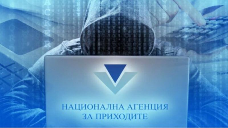 НАП предупреждава за фалшиви имейли от нейно име
