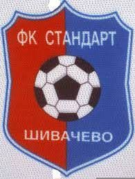 Стандарт - Шивачево
