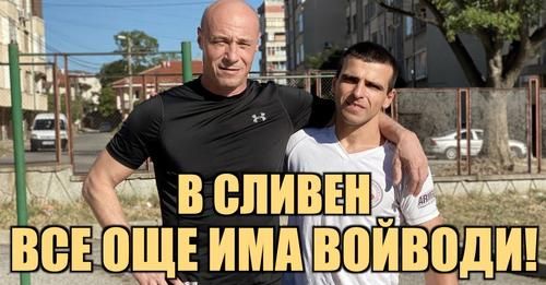 Киро Брейка