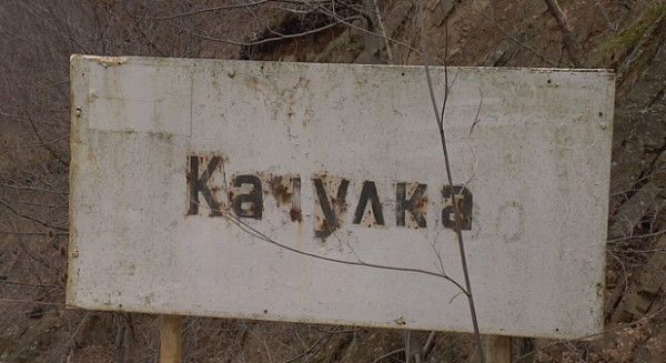 Коронавирус