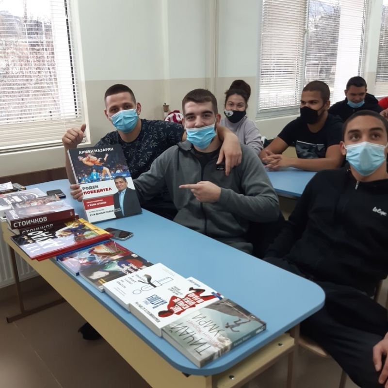 Ден на кариерното развитие за бъдещите помощник-треньори