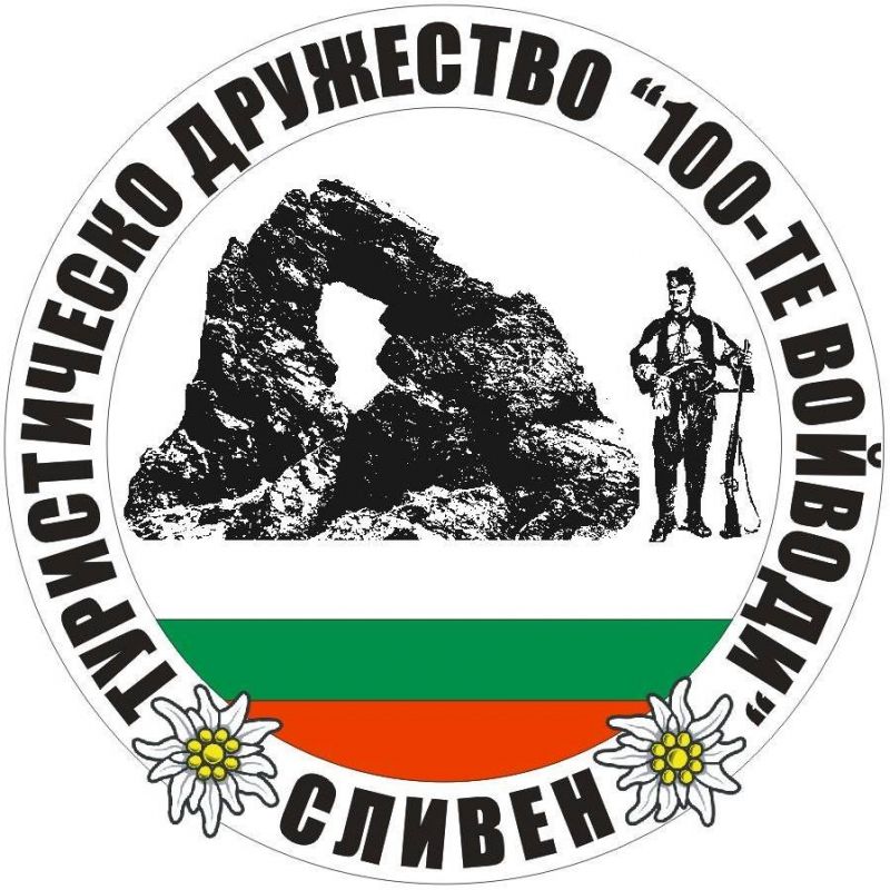 Лагер 