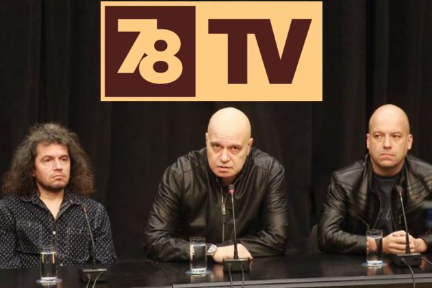 Телевизия „Седем-осми“ с тлъст договор със скандалната фондация „Хелпкарма“