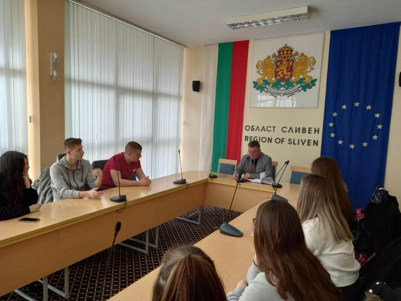 Ученици от Професионалната гимназия по икономика в Сливен гостуваха на Областна администрация