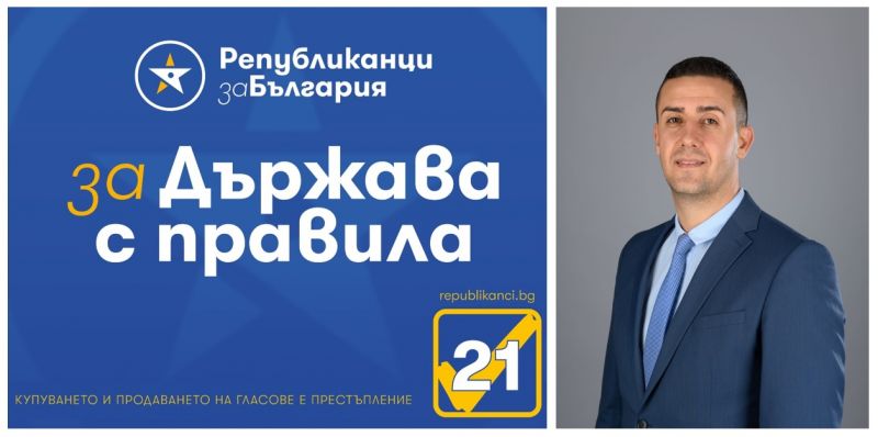 Недко Недев