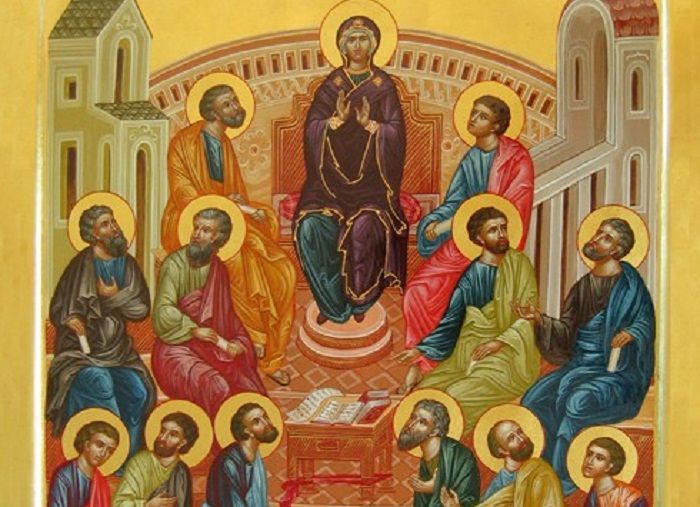 Днес е Петдесетница