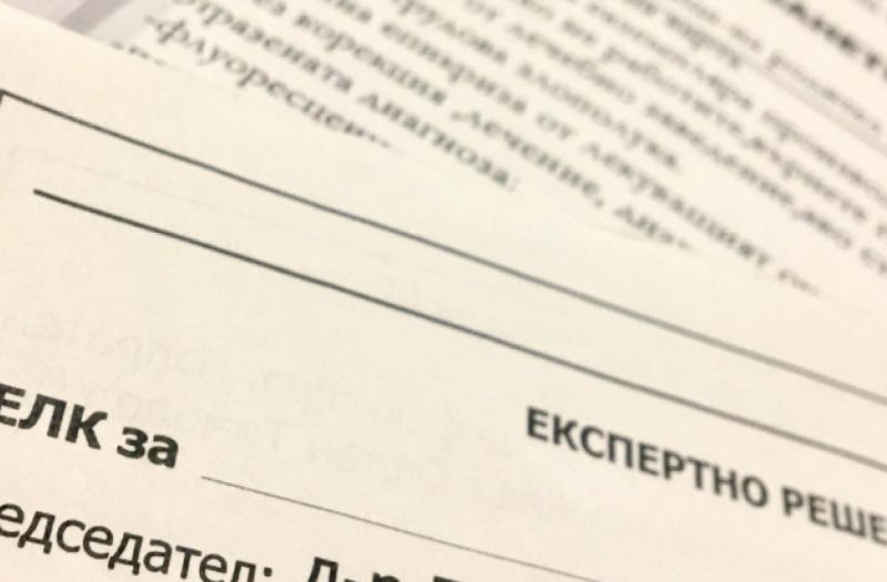 Предлагат удължаване на изтекли ТЕЛК решения