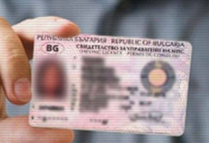 Схема за продажба на фалшиви шофьорски книжки 