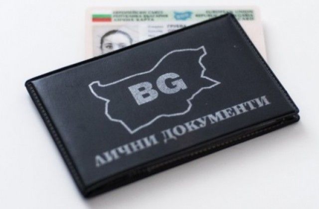 БДС