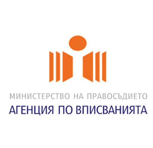ЕГН в регистър БУЛСТАТ се преобразува в 9-цифрен код от 4 януари 2022 г.