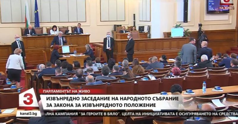 Скандал в парламента за ветото