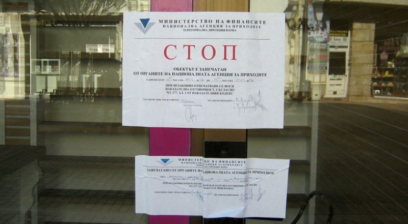 НАП